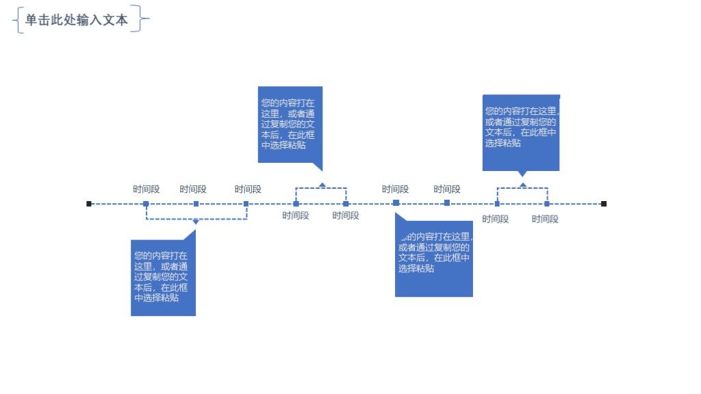 黑蓝大气科技互联网销售培训总结ppt模板6