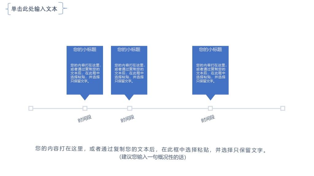 黑蓝大气科技互联网销售培训总结ppt模板7