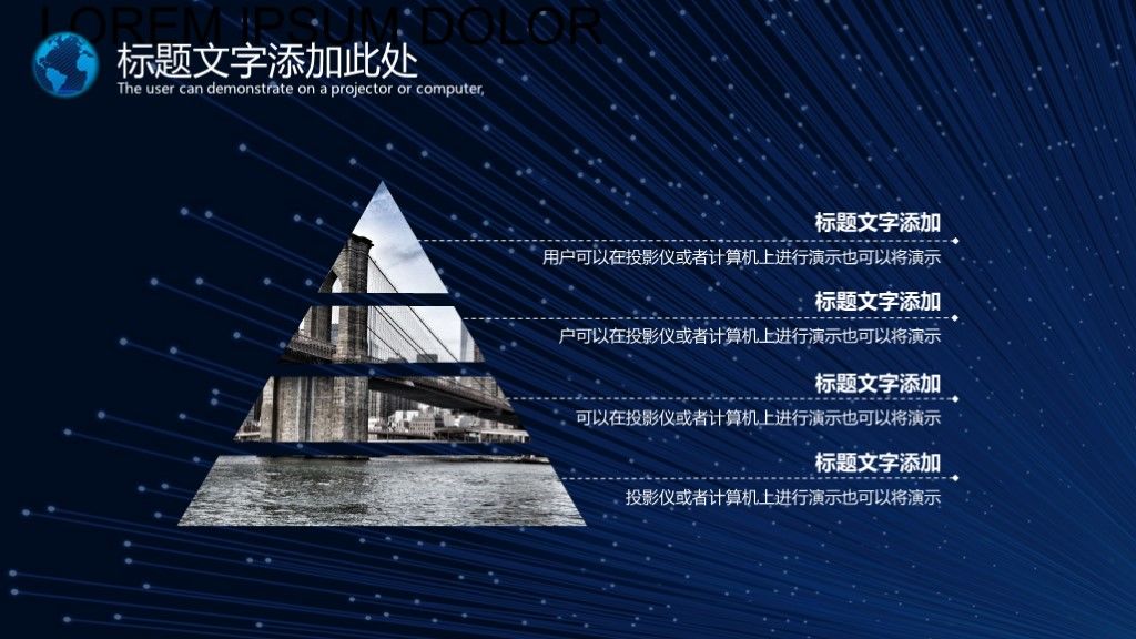 黑蓝5G科技互联网ppt模板9