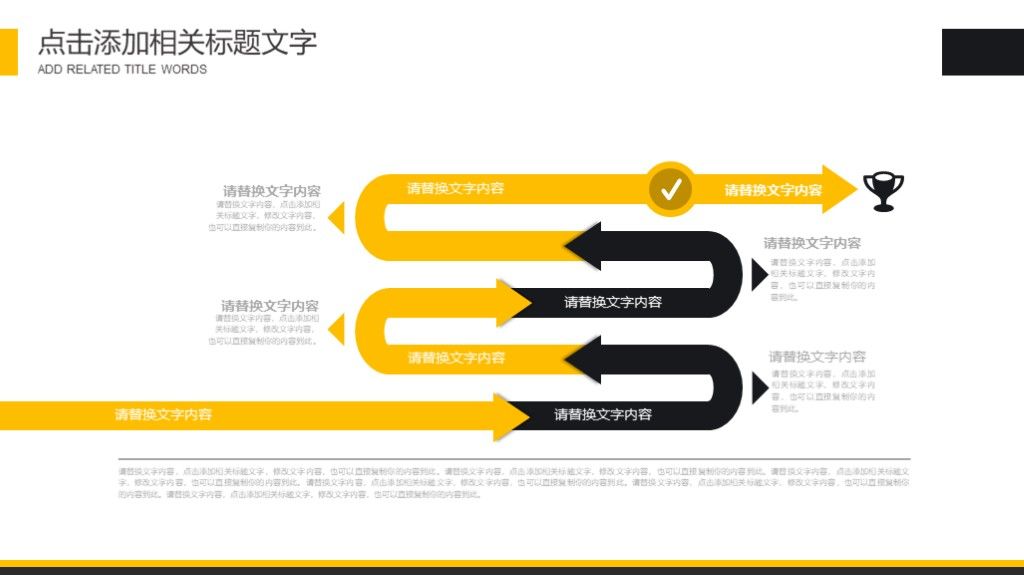 灰橙竞聘求职招生个人简历ppt模板6
