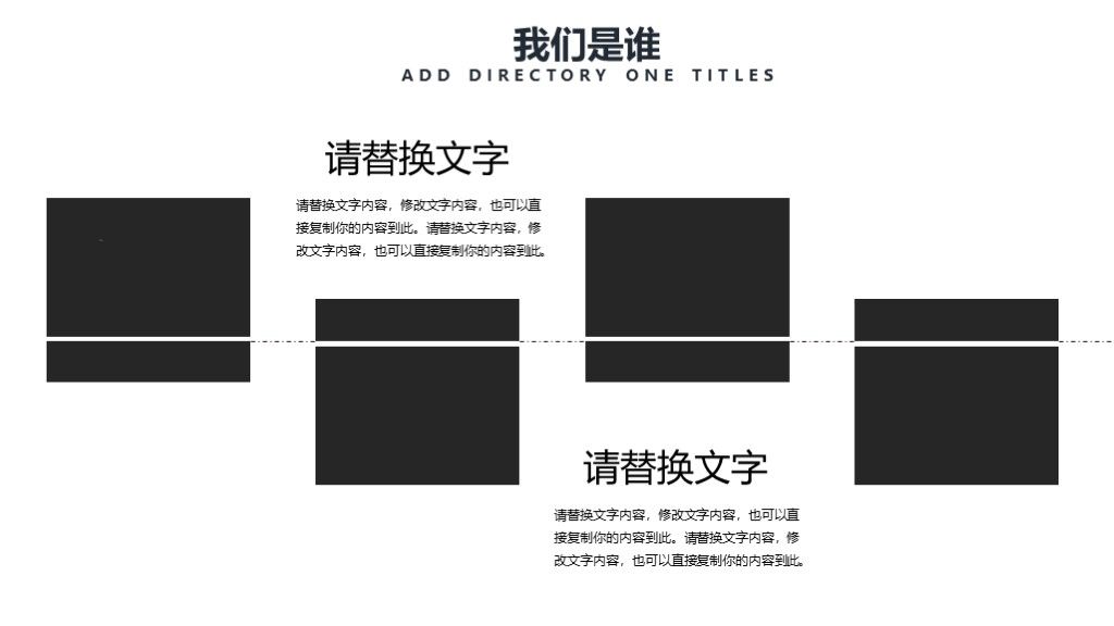 商务风教育培训课件工作汇报框架PPT模板3