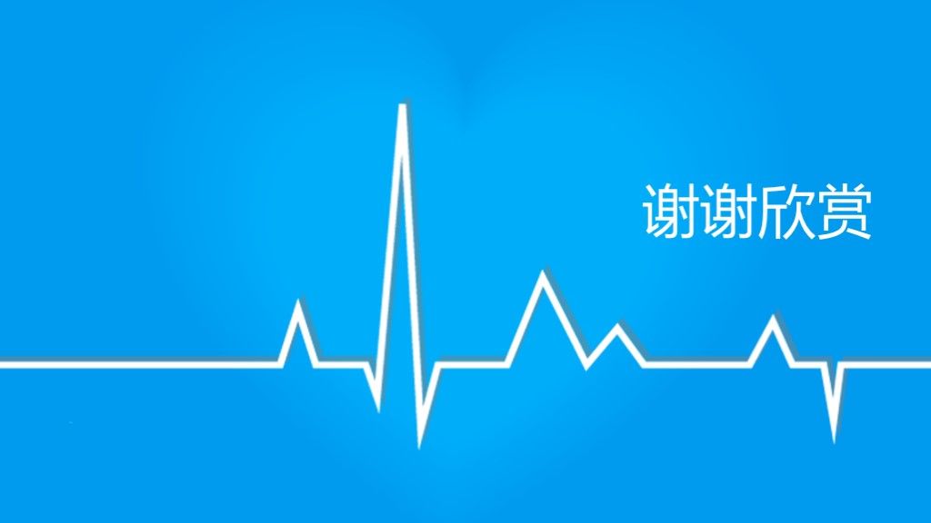 蓝色简洁医疗医学生物研究ppt模板10