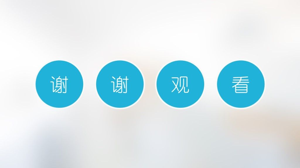 简洁医疗医学口腔健康研究ppt模板10