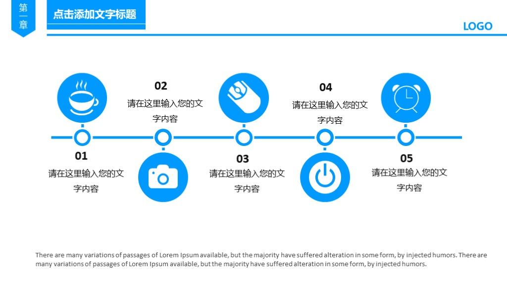 蓝色简洁医疗医学生物研究ppt模板2