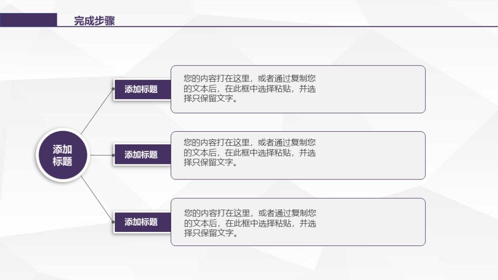 灰白卡通个人竞聘求职简历通用ppt模板9