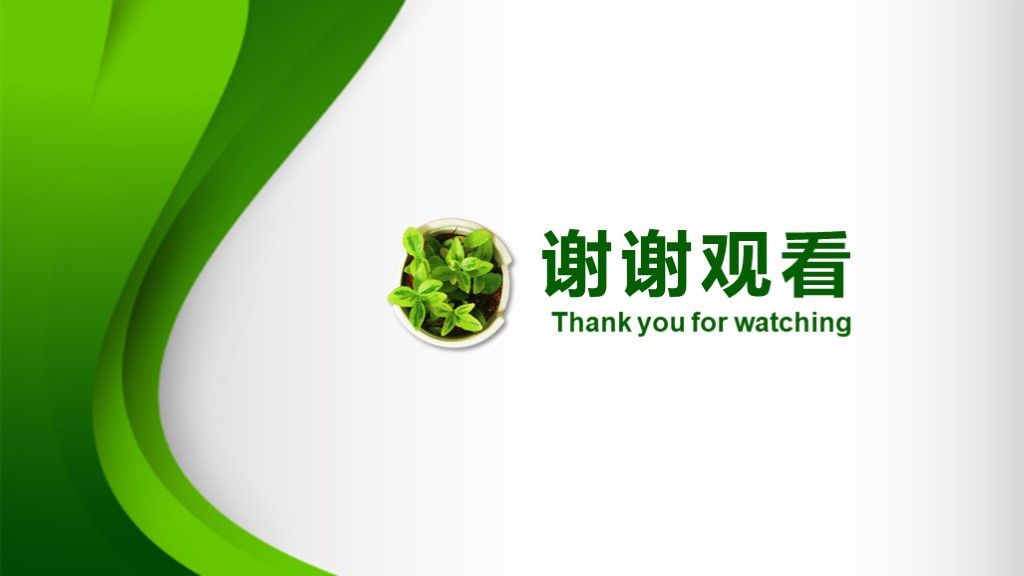 大气创意教师公开说课教育培训ppt模板10