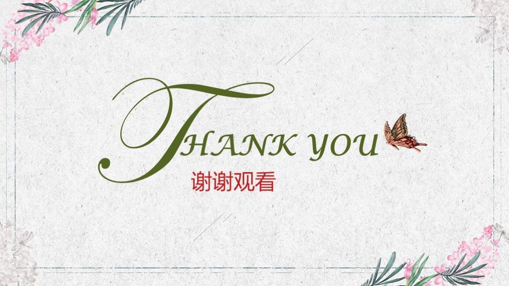 清新竞聘求职简历招聘ppt模板10