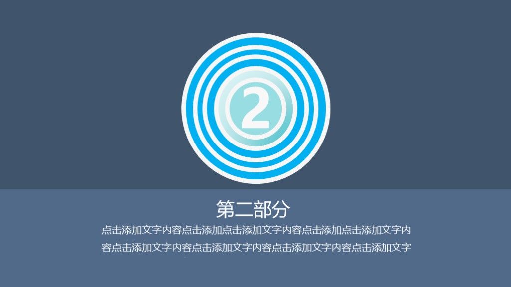 灰色医疗医学医药动态ppt模板4
