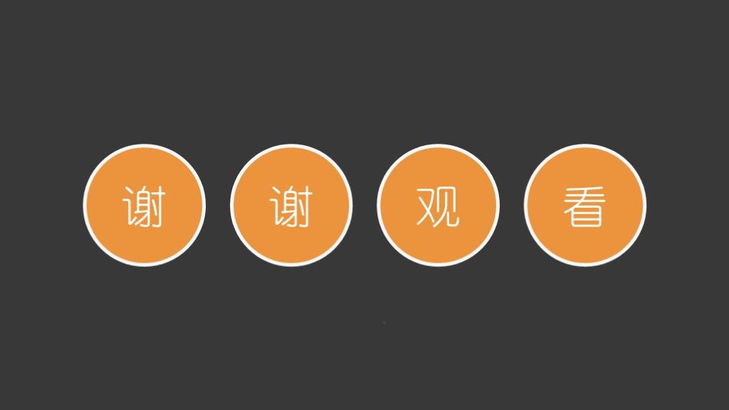灰色脑科医疗医学保健通用ppt模板10