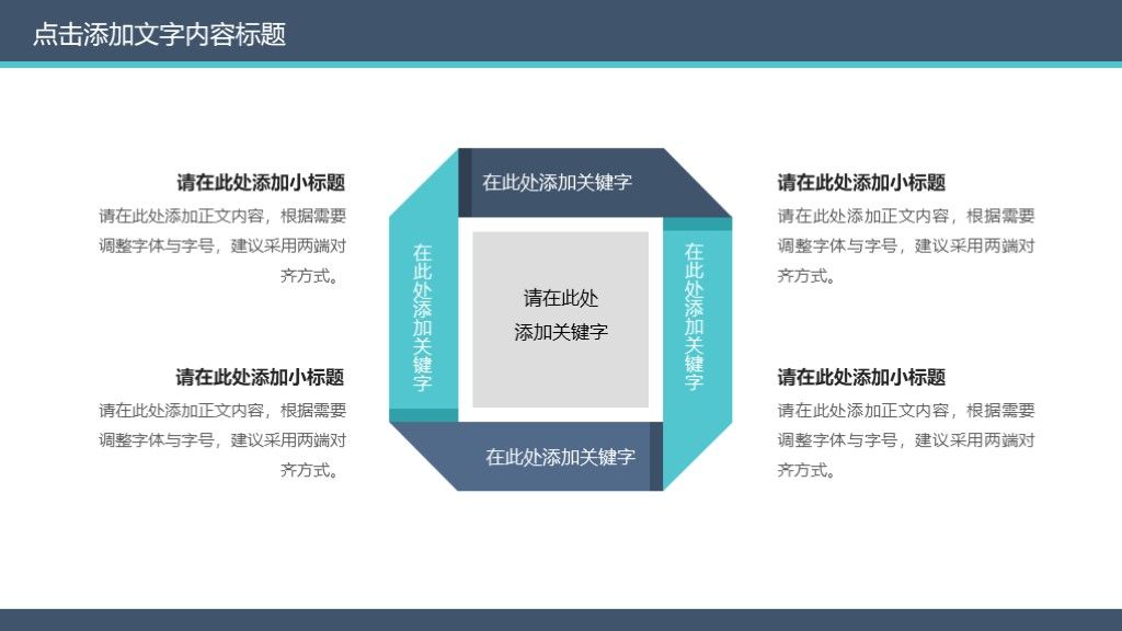 灰色医疗医学医药动态ppt模板8