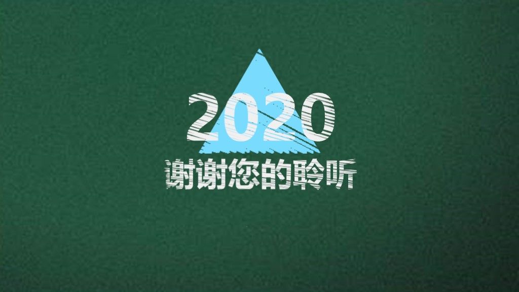 粉笔风教育教学课件培训通用ppt模板10