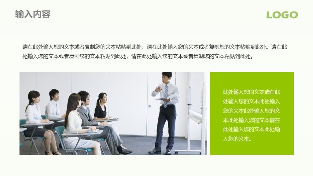 素雅花卉教师说课ppt模板5