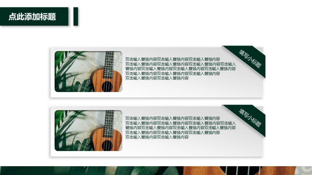商务风公司企业教育培训宣传通用PPT模板8