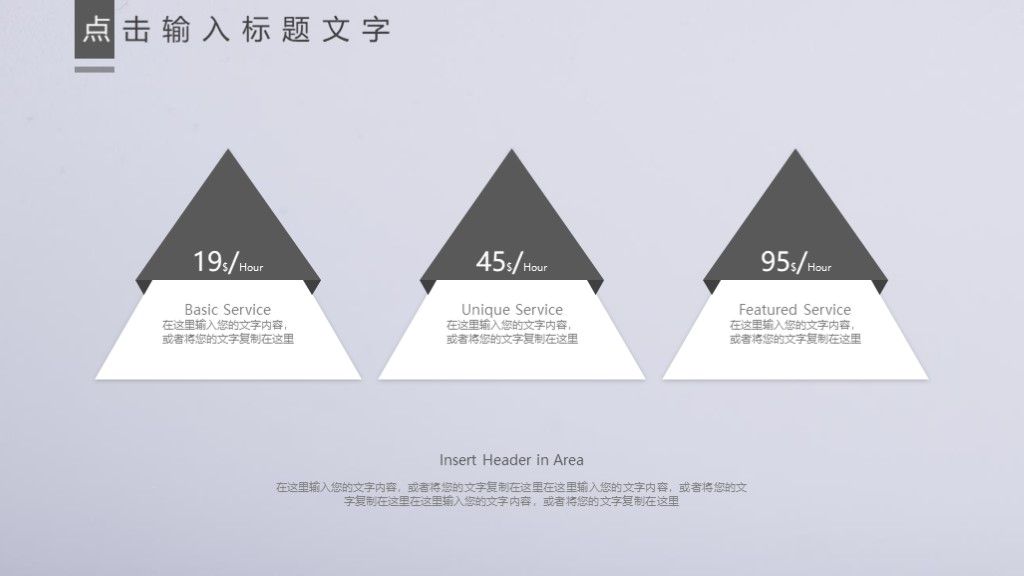 灰色简约风竞聘述职报告述职通用PPT模板4