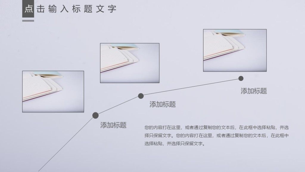 灰色简约风竞聘述职报告述职通用PPT模板9