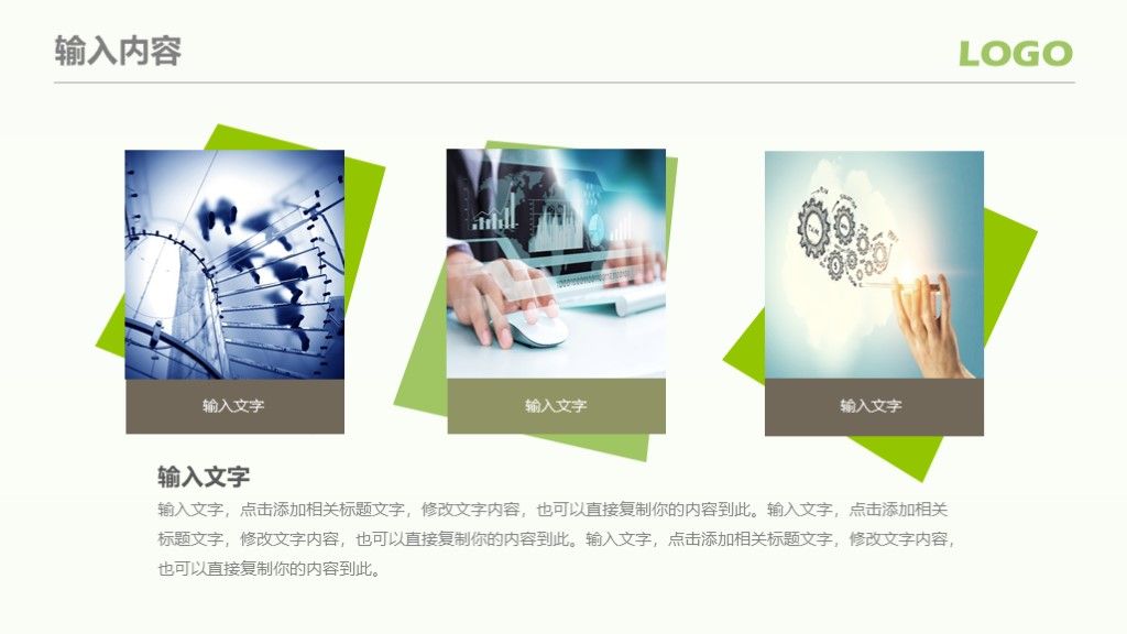 素雅花卉教师说课ppt模板8