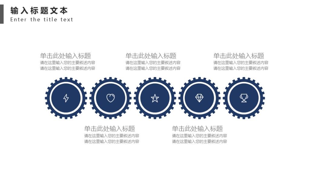 商务风企业管理工作计划年度总结通用PPT模9