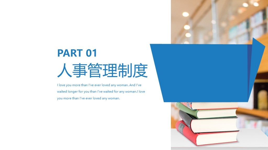 商务风春季招生工作汇报年终总结述职报告通用PPT模板2