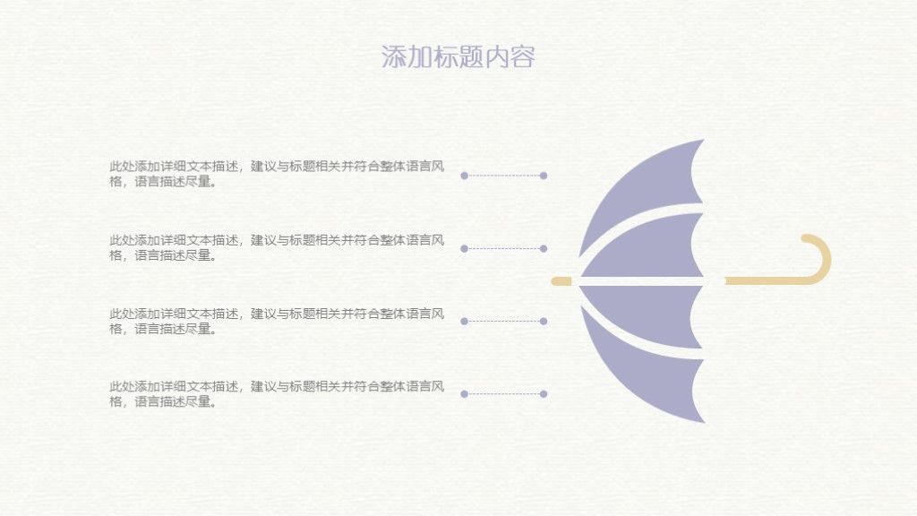 水彩风教育教学说课框架完整ppt模板8