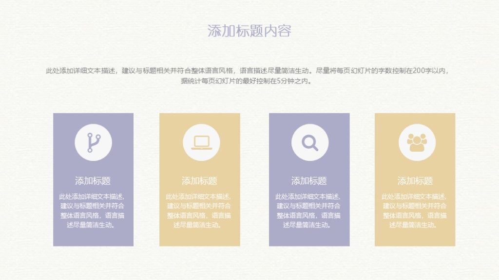 水彩风教育教学说课框架完整ppt模板3