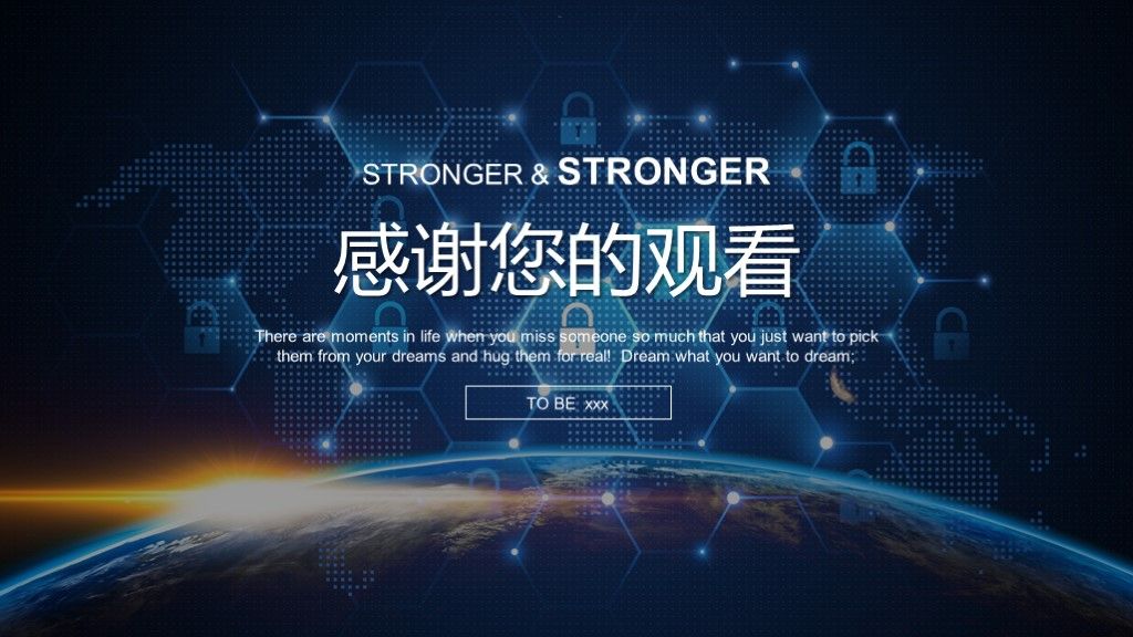 黑蓝大数据科技互联网通用ppt模板10
