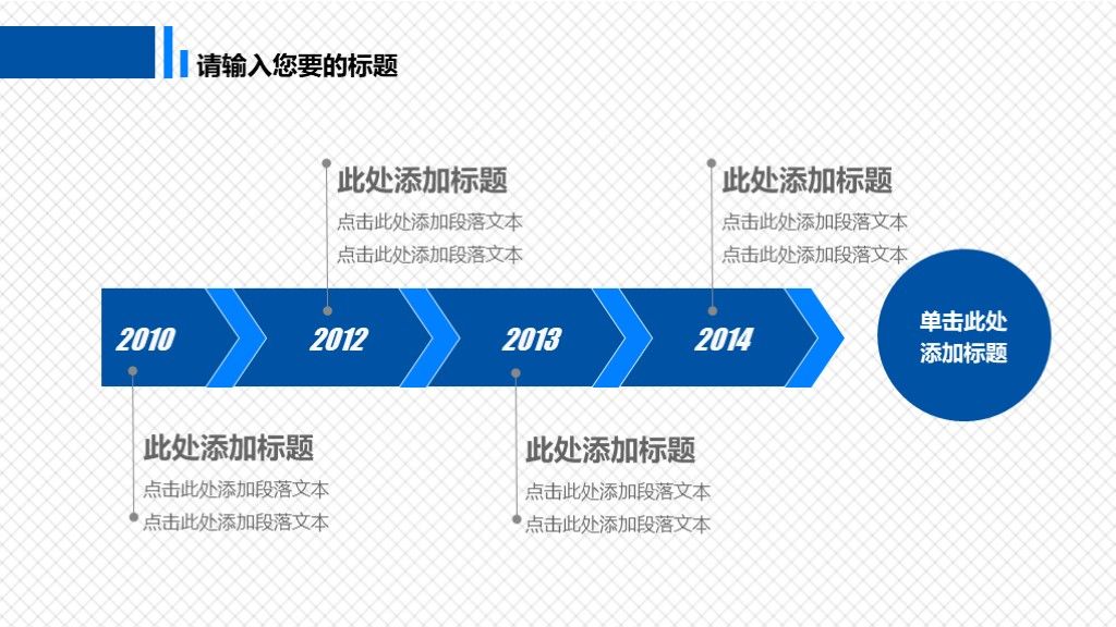 蓝白医院医疗医学护理护士通用ppt模板2