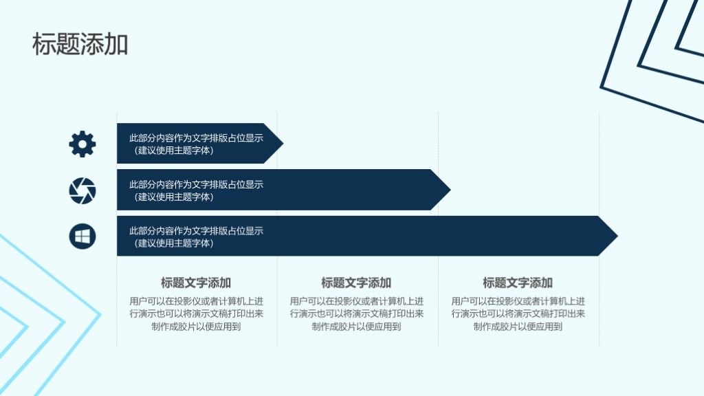商务风财务核心价值观工作总结汇报通用PPT模板9