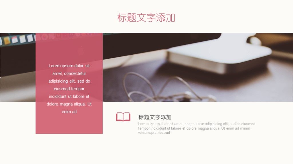 味美清新花朵教育教学说课ppt模板7