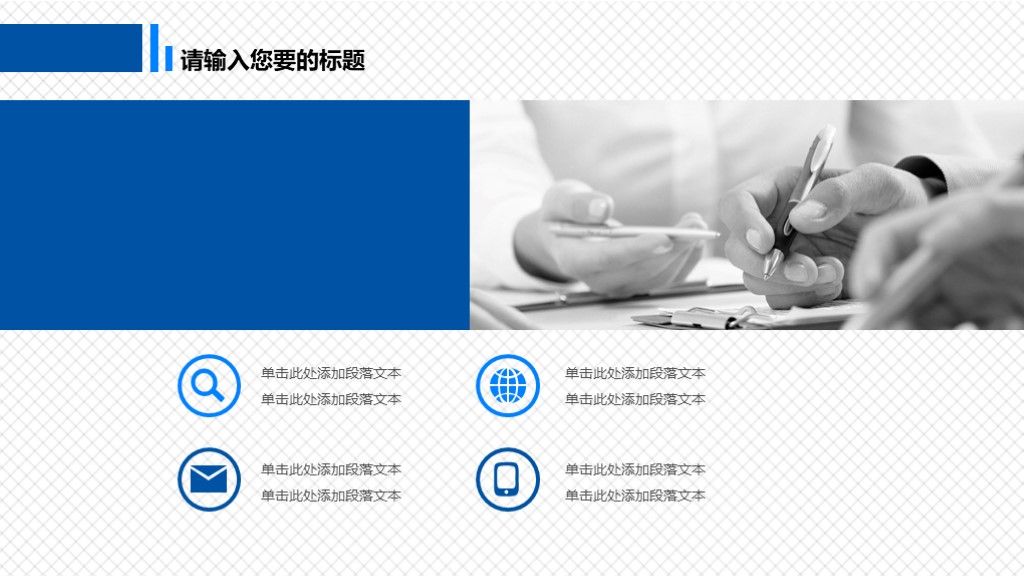 蓝白医院医疗医学护理护士通用ppt模板5