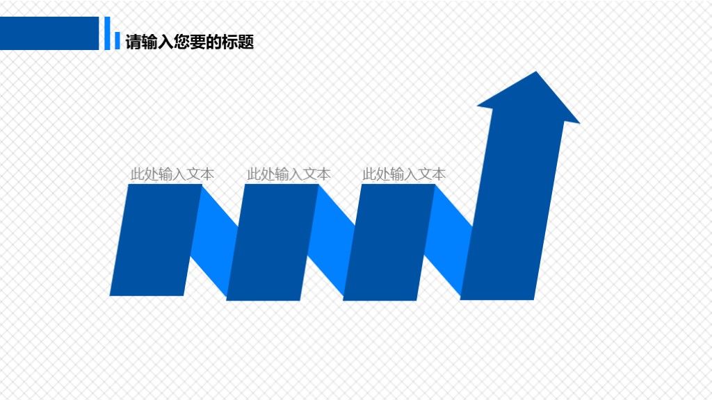 蓝白医院医疗医学护理护士通用ppt模板6