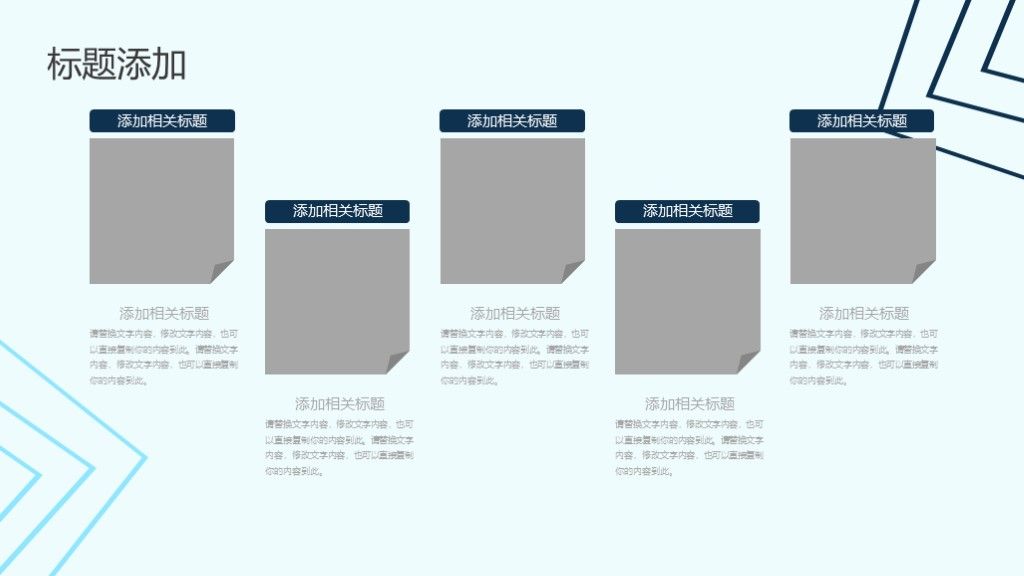 商务风财务核心价值观工作总结汇报通用PPT模板5