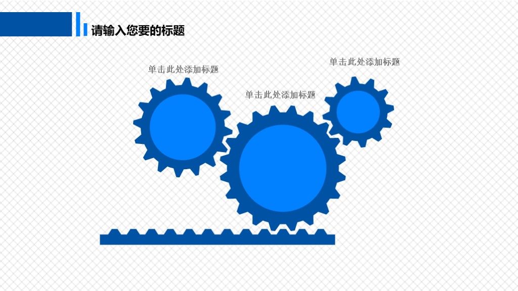 蓝白医院医疗医学护理护士通用ppt模板3