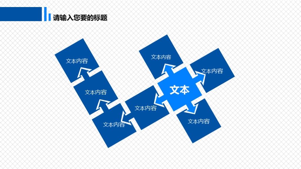 蓝白医院医疗医学护理护士通用ppt模板7