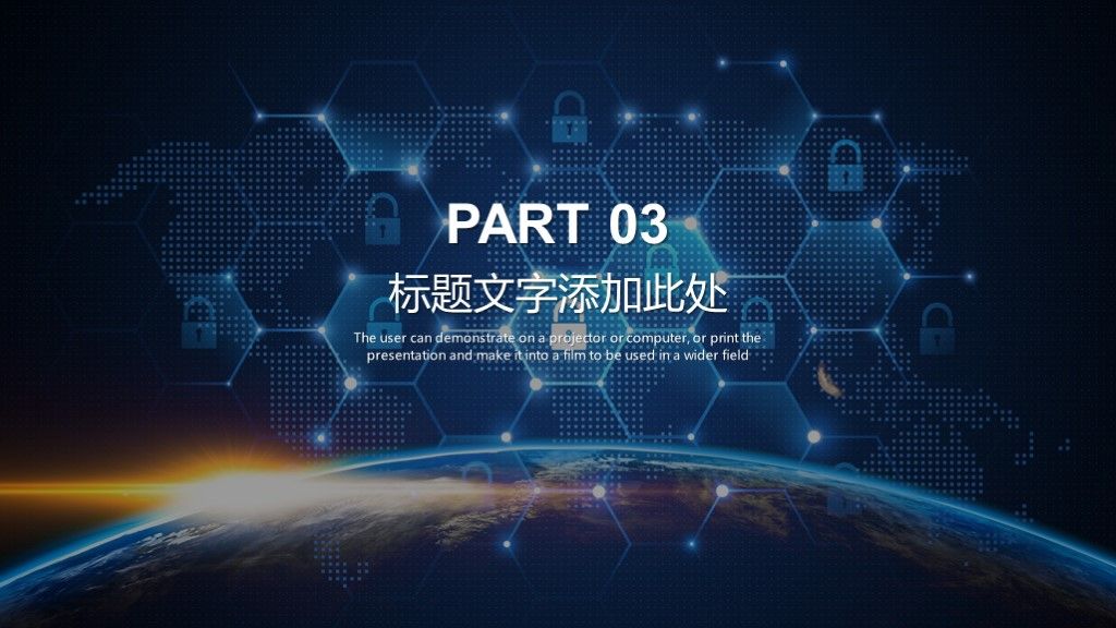 黑蓝大数据科技互联网通用ppt模板7