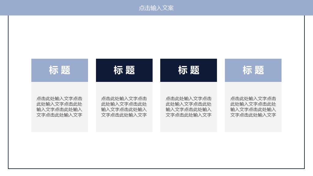 商务风财务核心价值观年终总结汇报通用PPT模板6