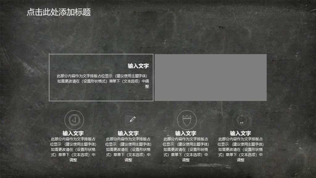 商务风目标计划管理培训项目展示PPT模板9