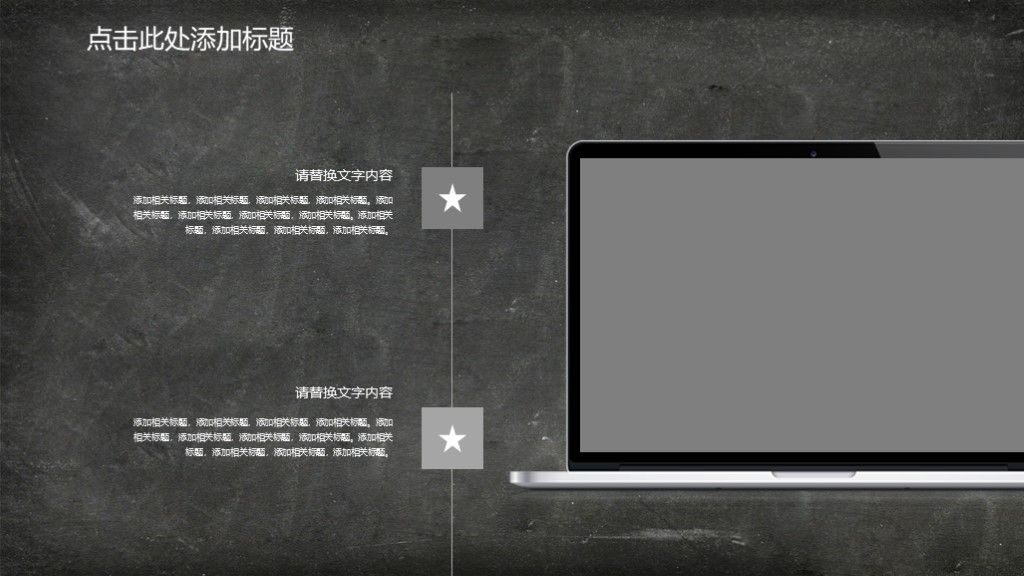 商务风目标计划管理培训项目展示PPT模板4