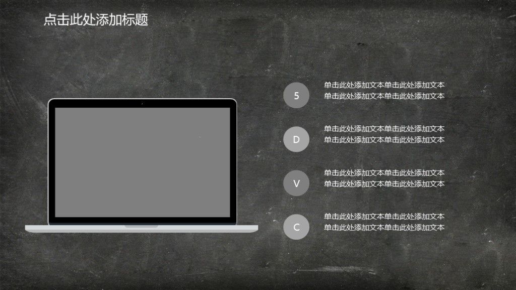 商务风目标计划管理培训项目展示PPT模板5