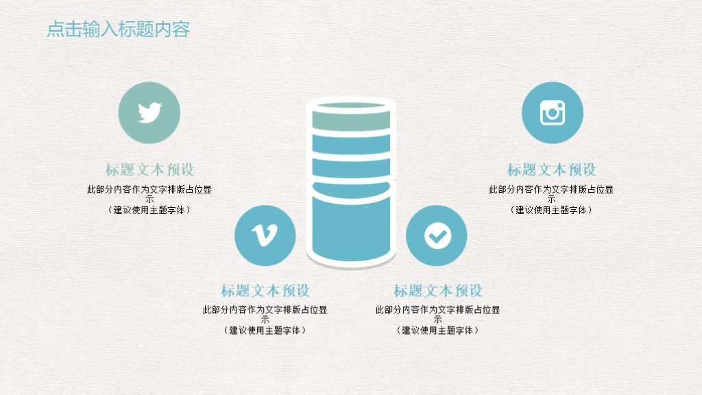 唯美羽毛小清新教育教学说课工作总结汇报ppt模板6