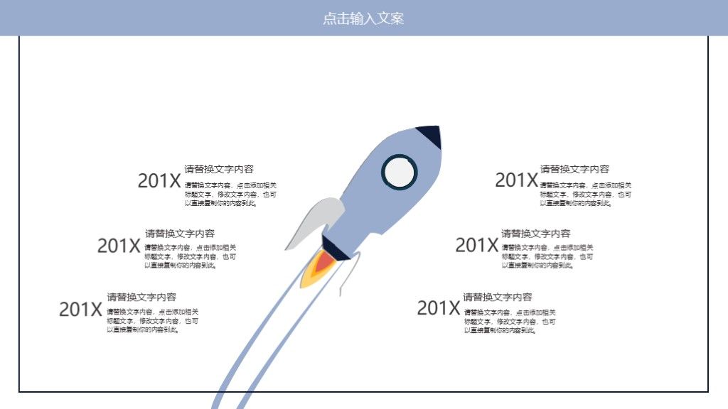 商务风财务核心价值观年终总结汇报通用PPT模板9