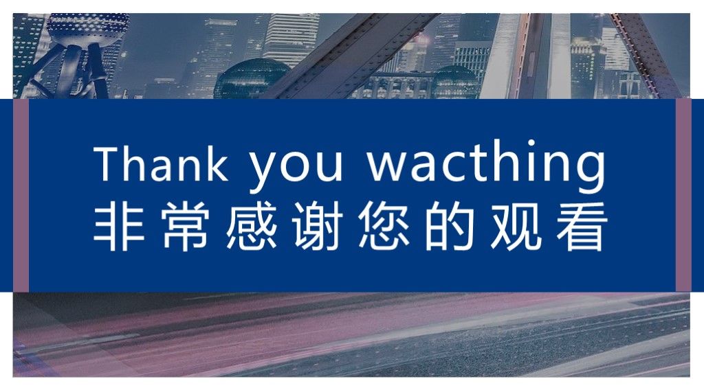 商务风商业活动策划项目计划书通用PPT模板10