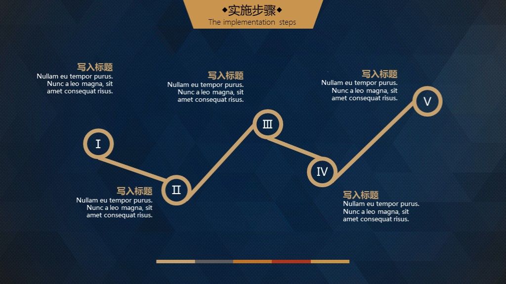 黑色大气高端商业创业计划书PPT模板8
