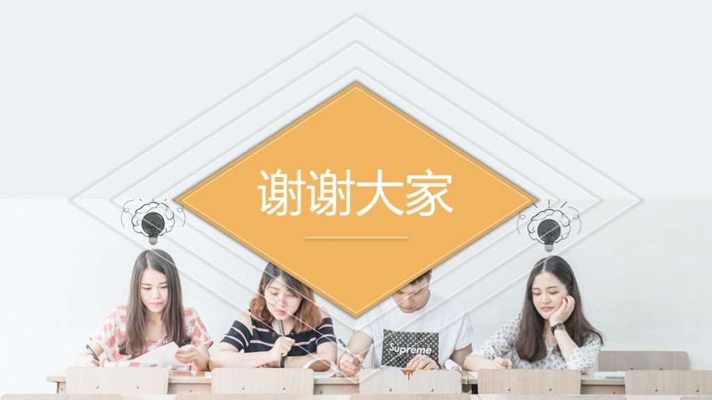 商务风企业员工团队目标计划管理培训PPT模板10