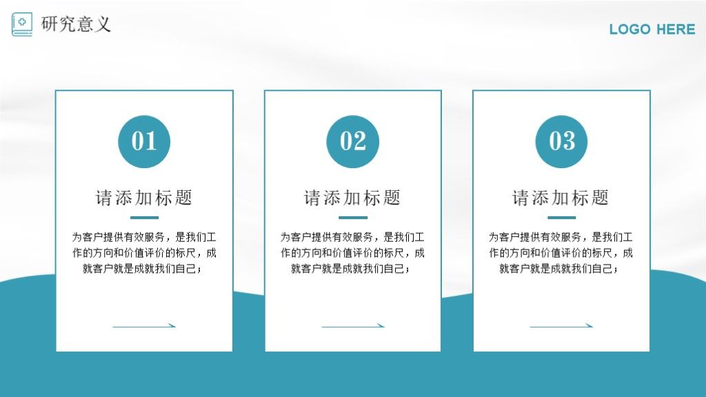 商务风蓝色医学类通用开题报告毕业答辩PPT模板5