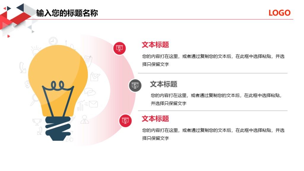 红灰学术论文答辩PPT模板课题开题报告毕业答辩9