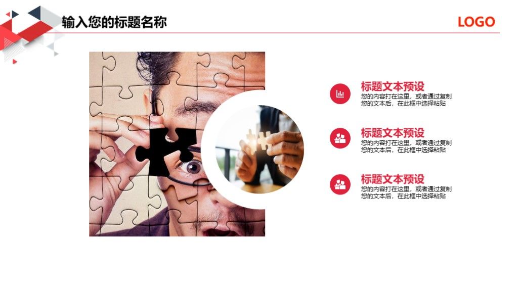 红灰学术论文答辩PPT模板课题开题报告毕业答辩8