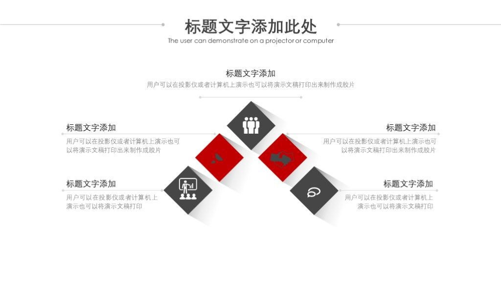 红蓝两色两开题报告PPT毕业论文答辩课题总结PPT模板3