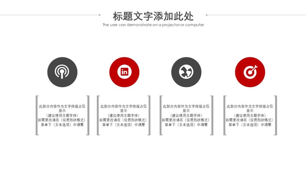红蓝两色两开题报告PPT毕业论文答辩课题总结PPT模板8