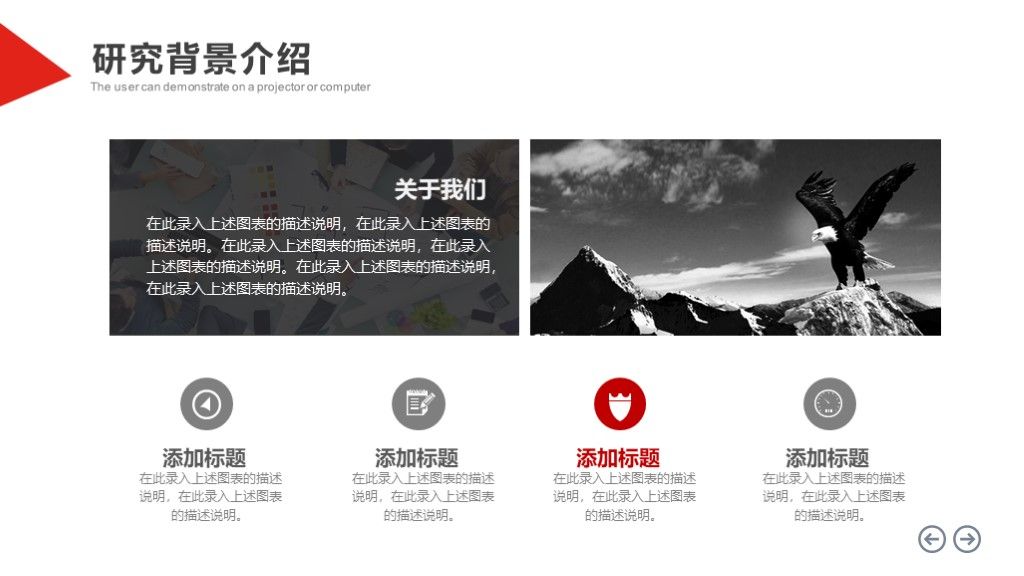 开题报告毕业论文论文答辩总结PPT模板设计5