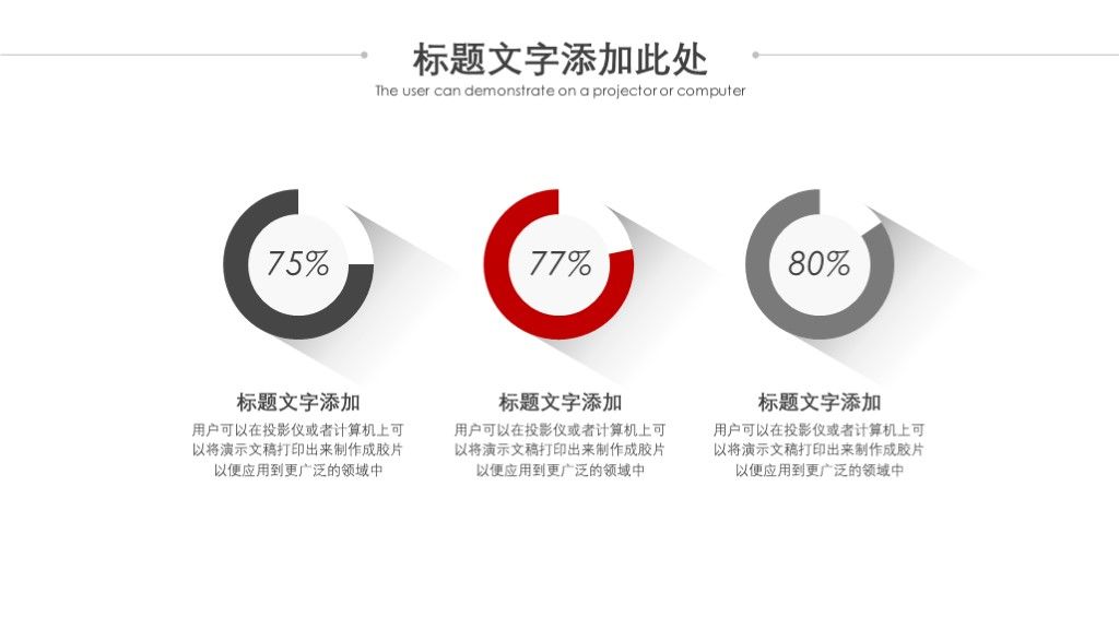 红蓝两色两开题报告PPT毕业论文答辩课题总结PPT模板7